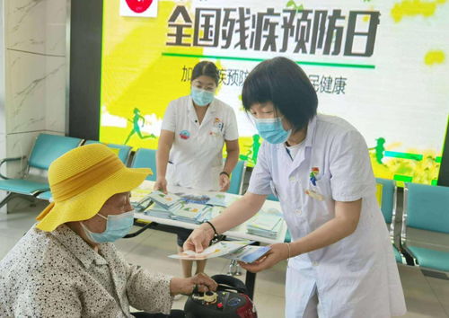 隆福醫(yī)院舉辦健康咨詢義診活動 守護健康，預(yù)防殘疾